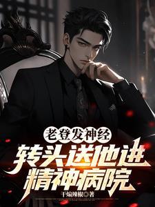 系统送我AI，全世界的钱随我花