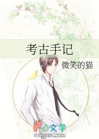 野王有什么坏心思[电竞]