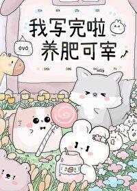 [综漫] 恋爱时一个降谷更比三个强